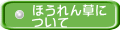 ق񑐂 