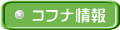 Rti